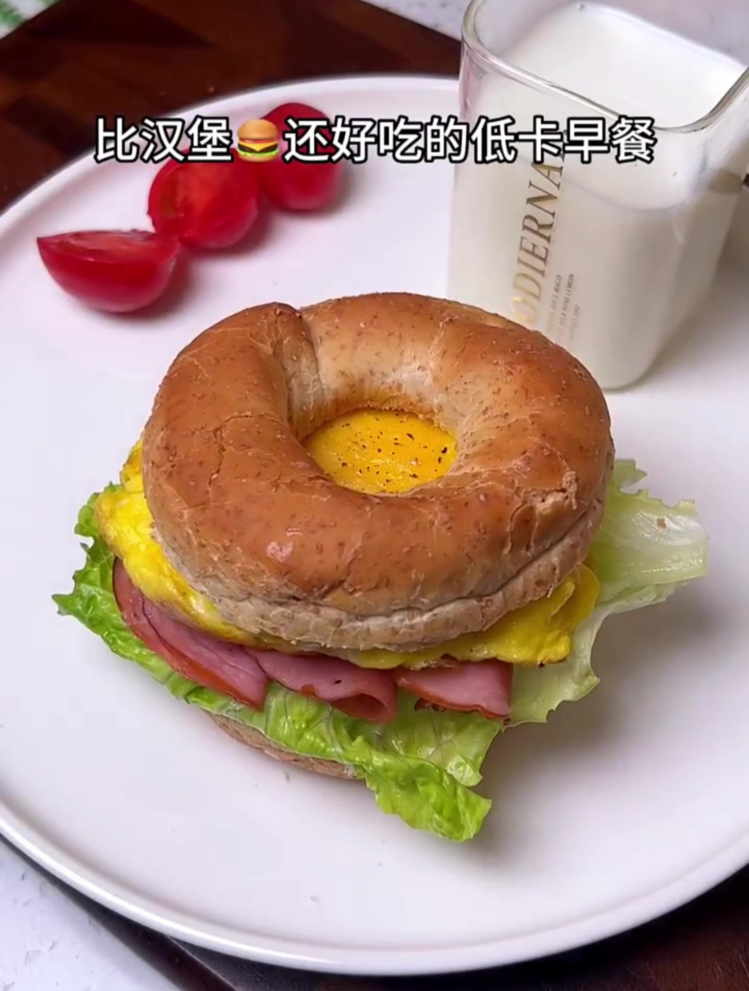 比汉堡好吃的低卡贝果三明治,都给我去试试!