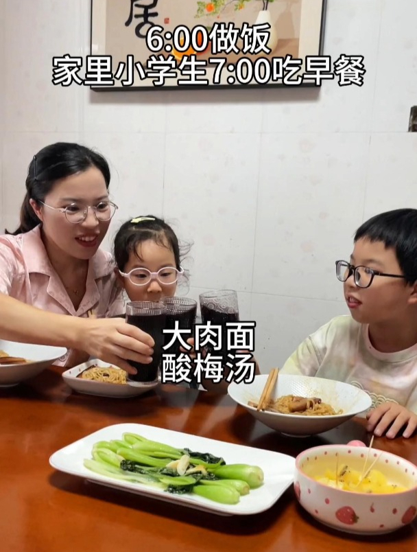 大肉米线一直很喜欢,再煮一锅消暑解腻的酸梅汤搭配着正好