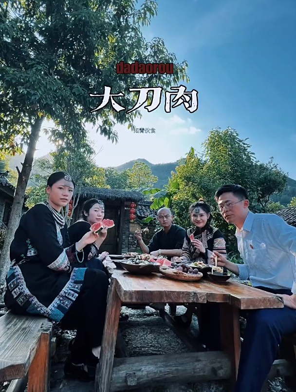 湘西大刀肉,大家吃过没有,今日菜品:大刀肉