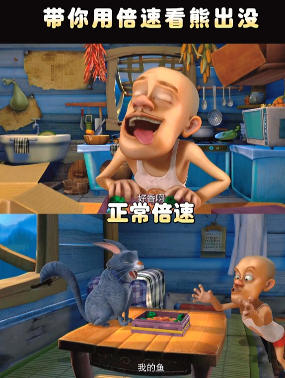 想不到光头强还挺护食