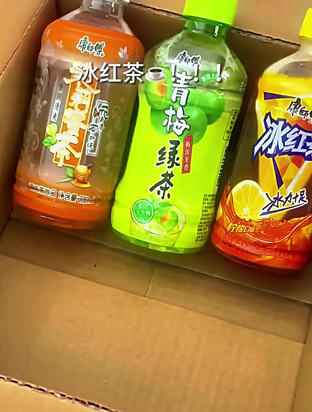 听说艾特美丽的公主!她就会给你买康师傅全家福!