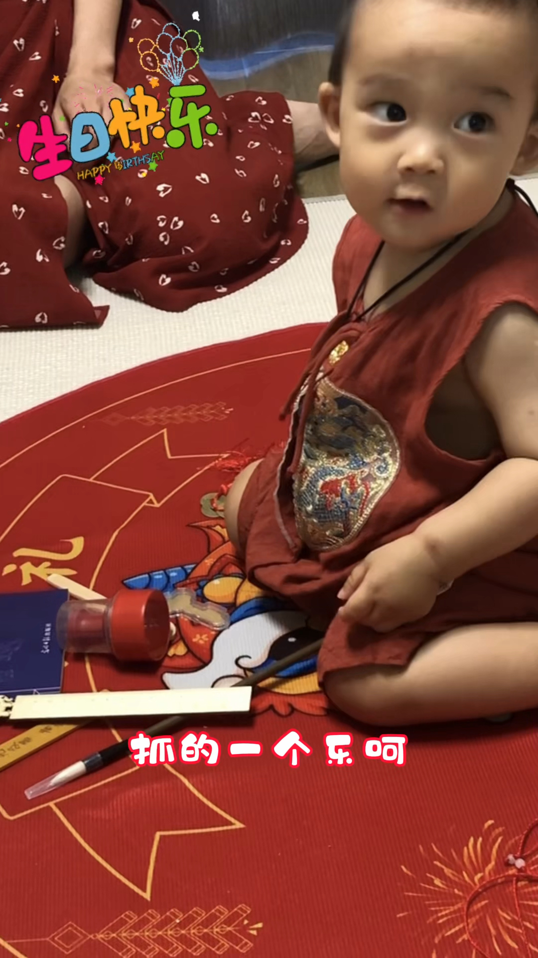 一岁一欢喜岁岁皆如愿!宝宝周岁礼流程之二～抓周,吃生日蛋糕