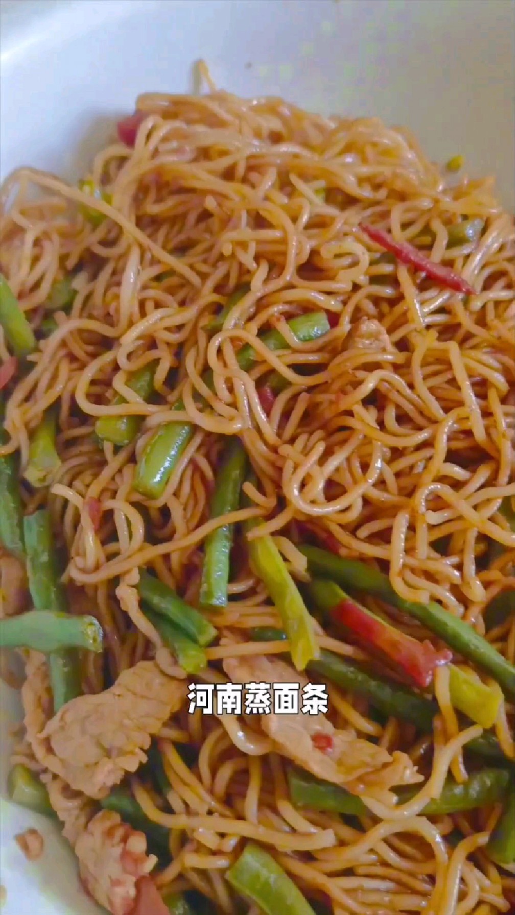 今天去市场买一袋面粉,中午做个河南豆角蒸面条