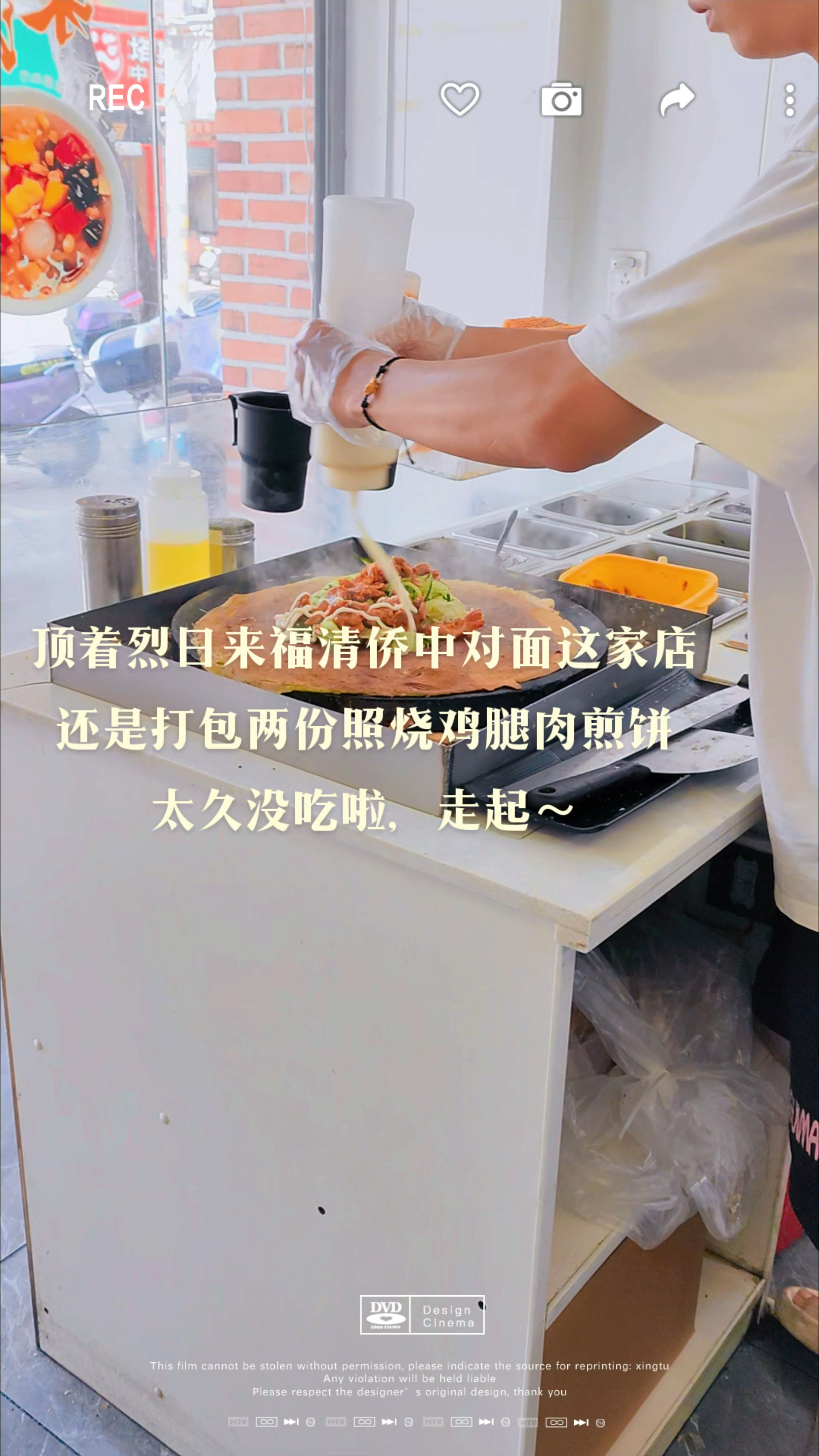 顶着烈日来福清侨中对面这家店,还是打包两份必点照烧鸡腿肉煎饼