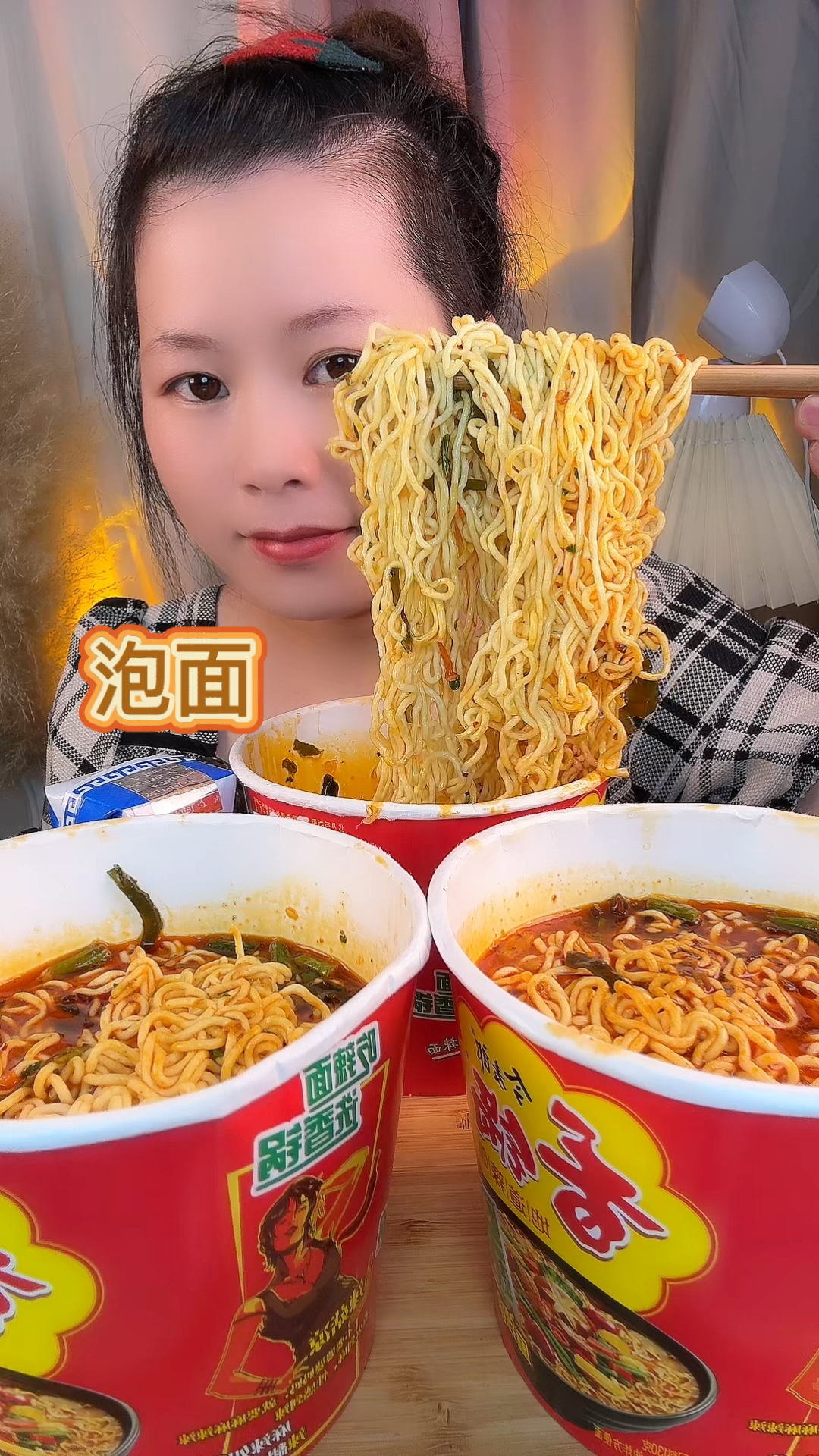 今麦郎麻辣香锅泡面