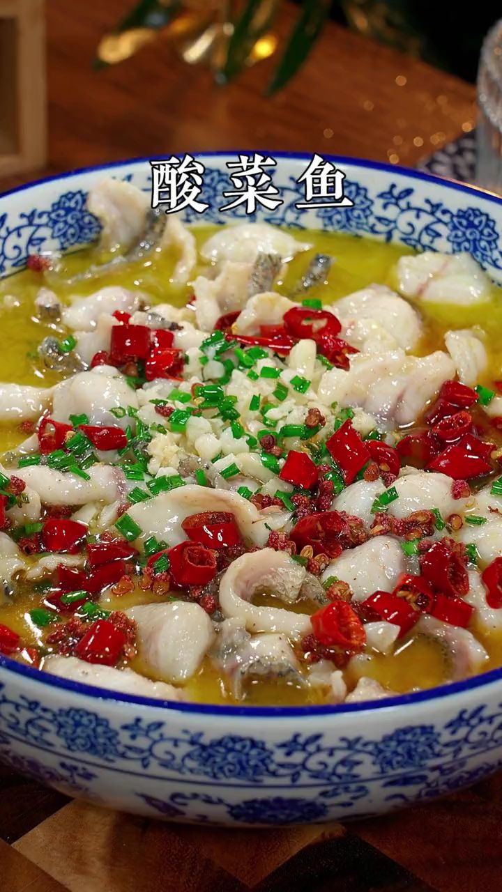 很多人都喜欢到饭店吃“酸菜鱼”学会了自己在家做比饭店还好吃