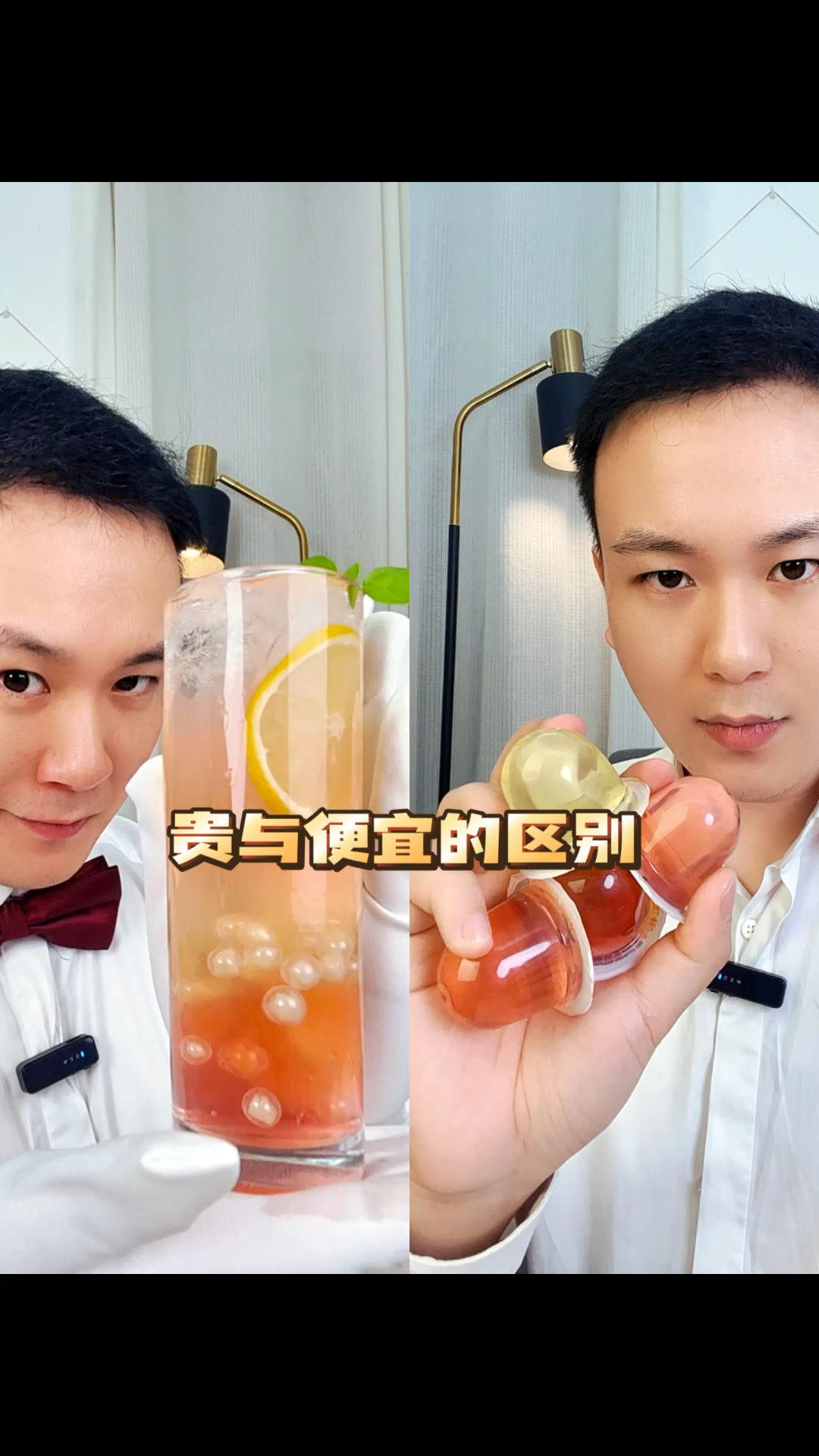 贵与便宜的区别:如何用果冻做鸡尾酒?