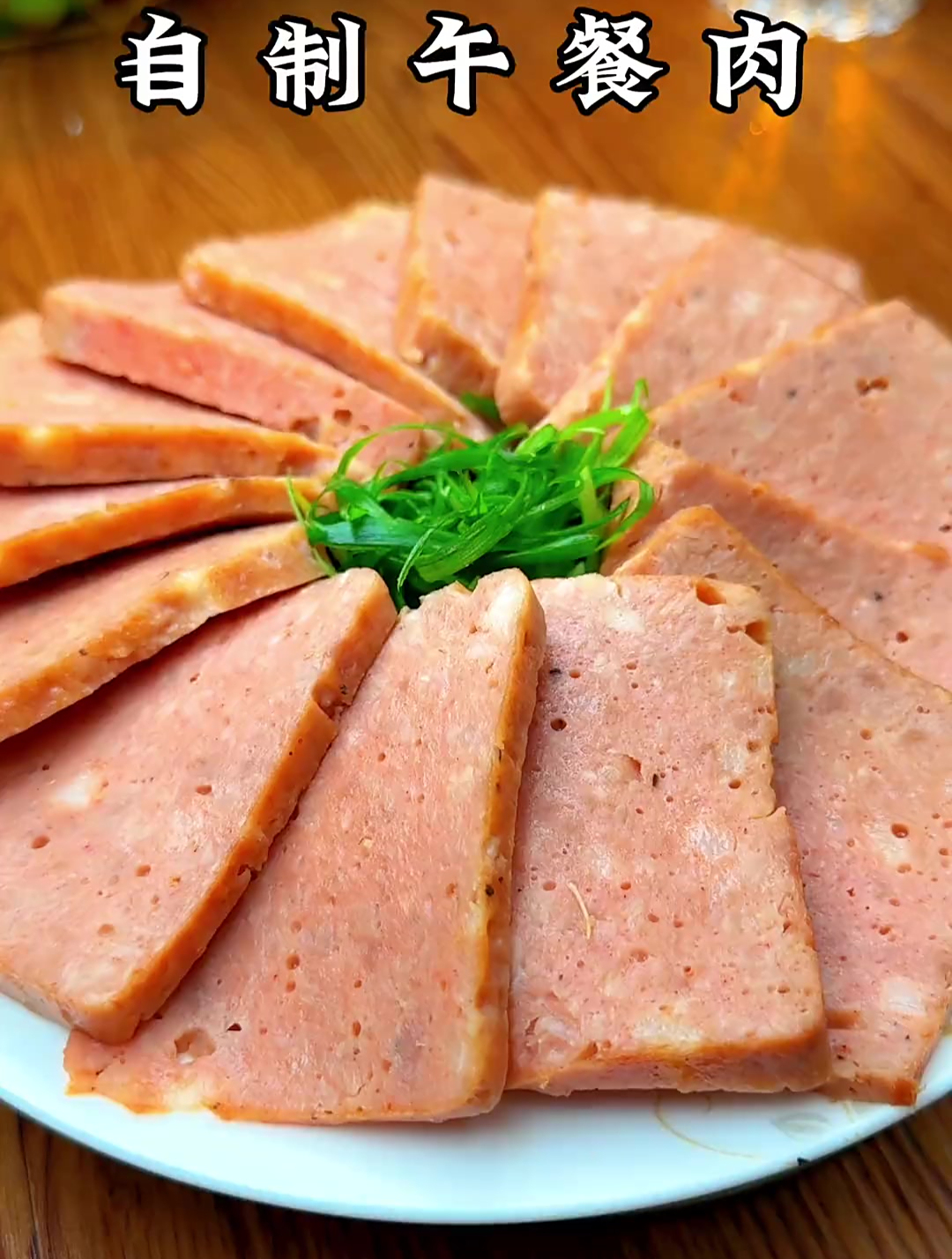 孩子喜欢吃的午餐肉,在家就能做,干净卫生,做法也简单