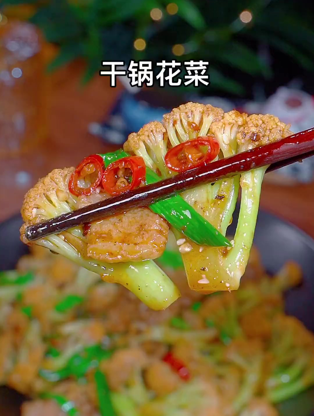 以后再想吃有机菜花你就像我这样做 简单美味还下饭