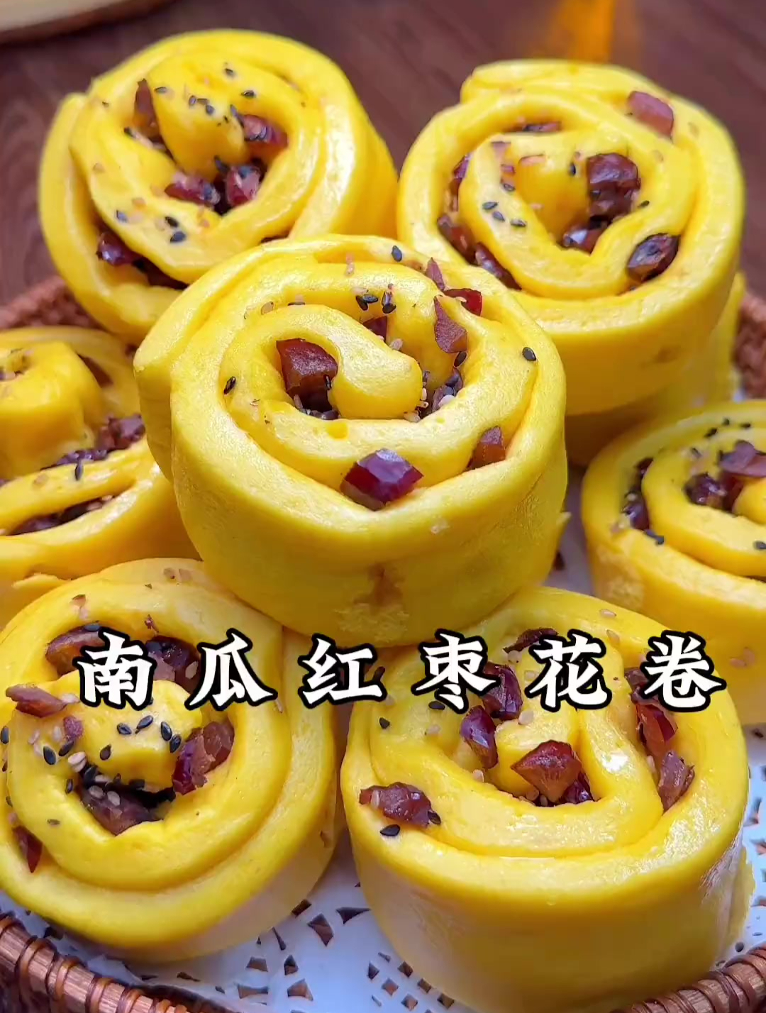 南瓜花卷的做法,简单还好吃哦