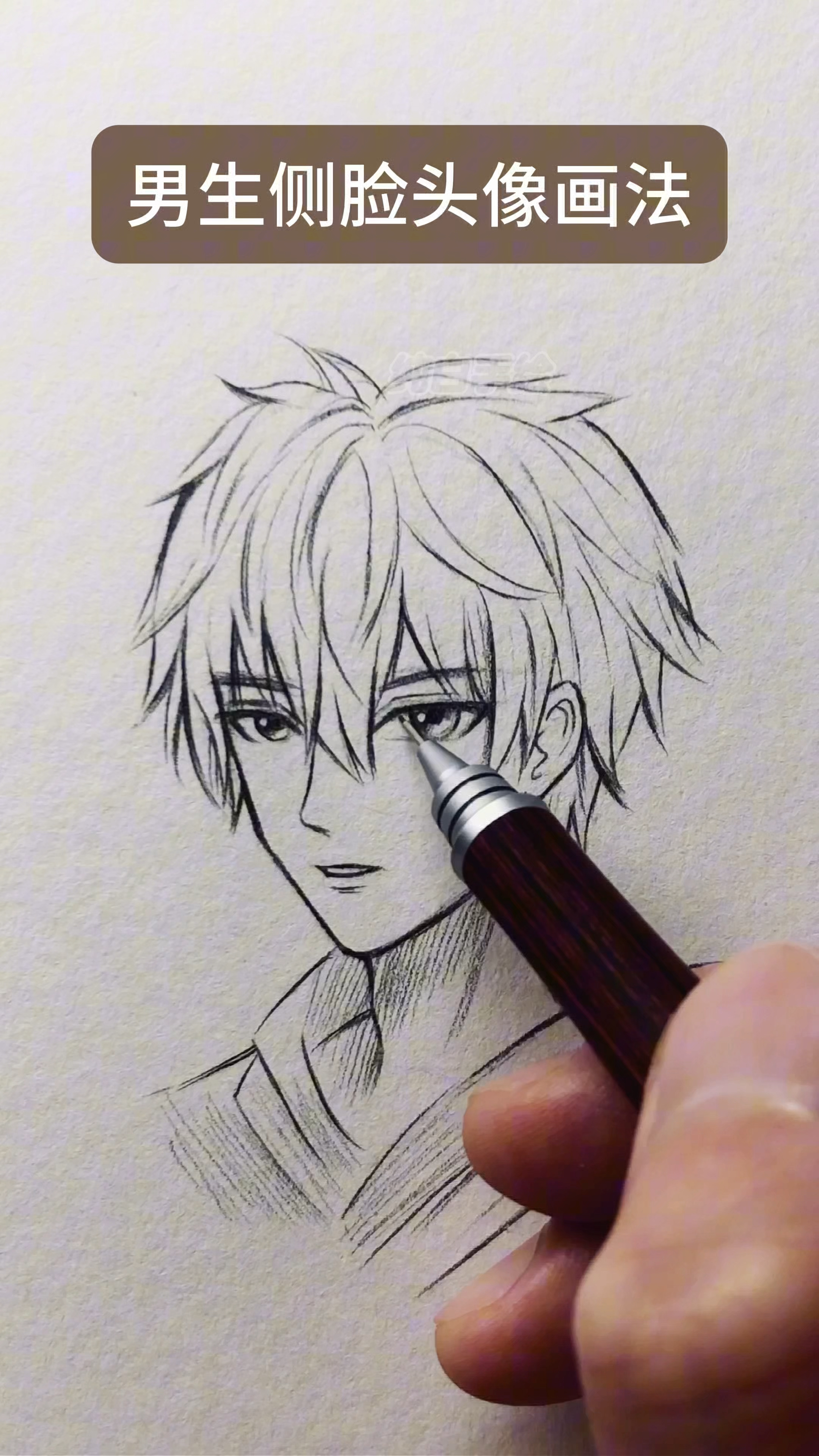 男生侧脸头像画法,隔壁小盆友都会画啦～