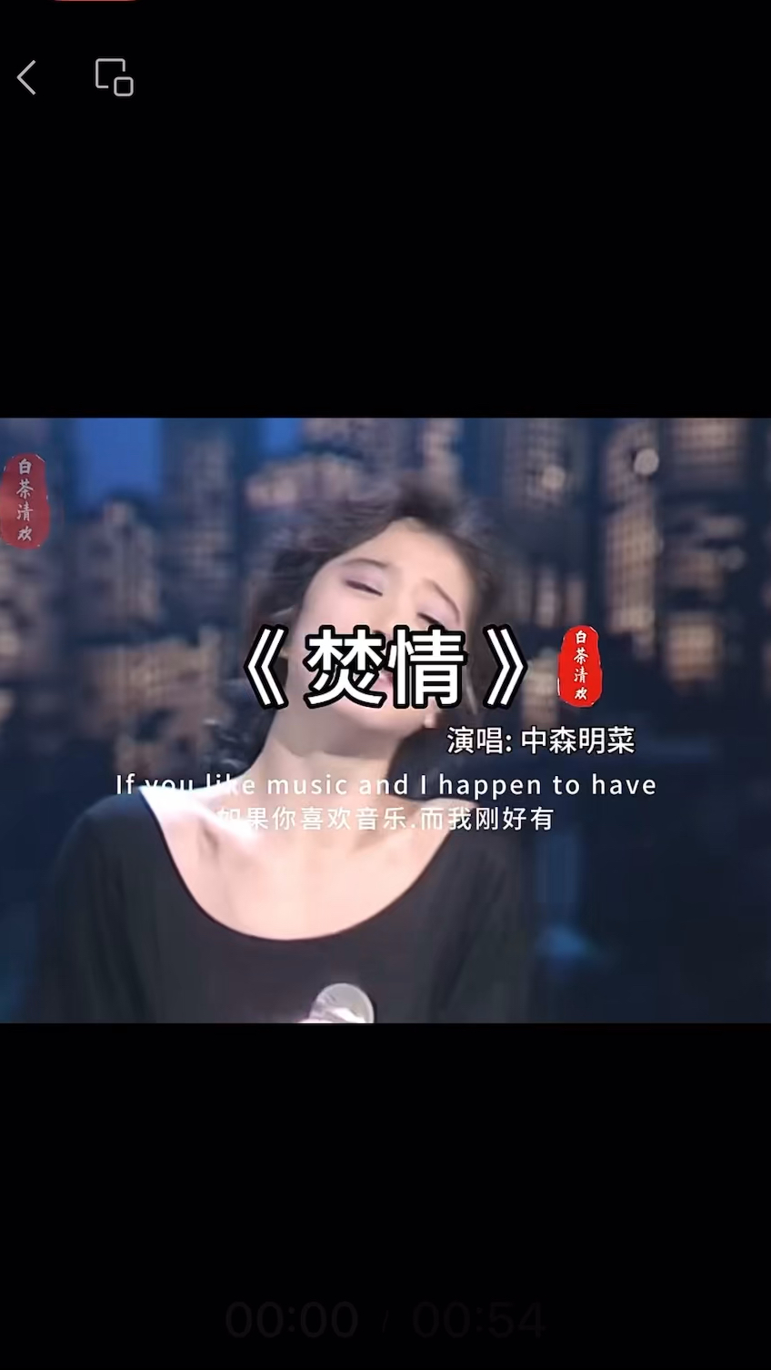 每天一首经典老歌,带你重回90年代
