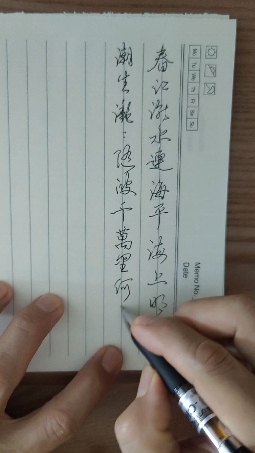 假期宅男 墨海游侠的字体变形记