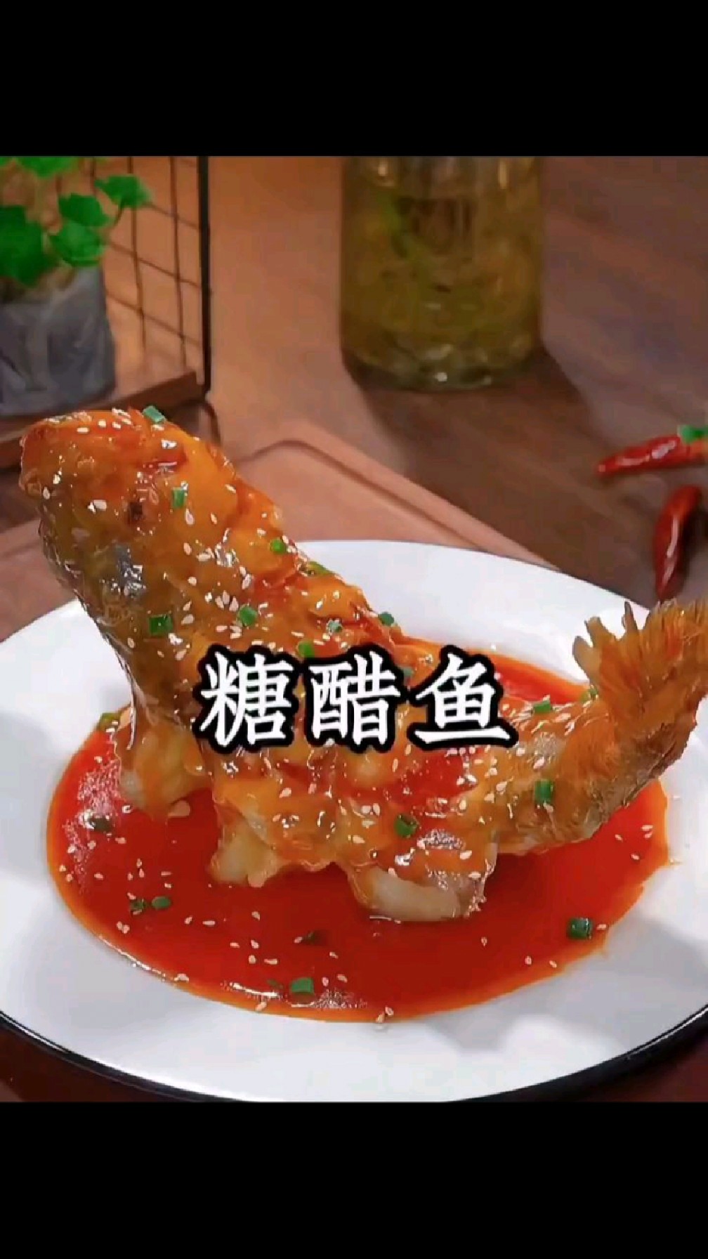 孩子想吃“糖醋鱼”这样做 酸甜可口,鱼肉酥嫩好吃,开胃又下饭