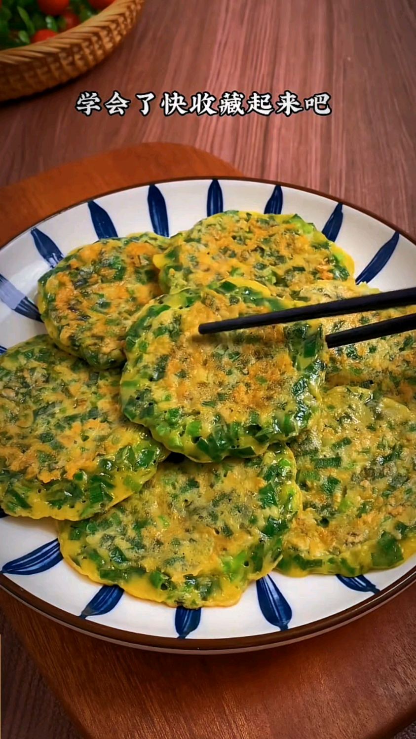 这才是韭菜馅饼简单好吃的做法