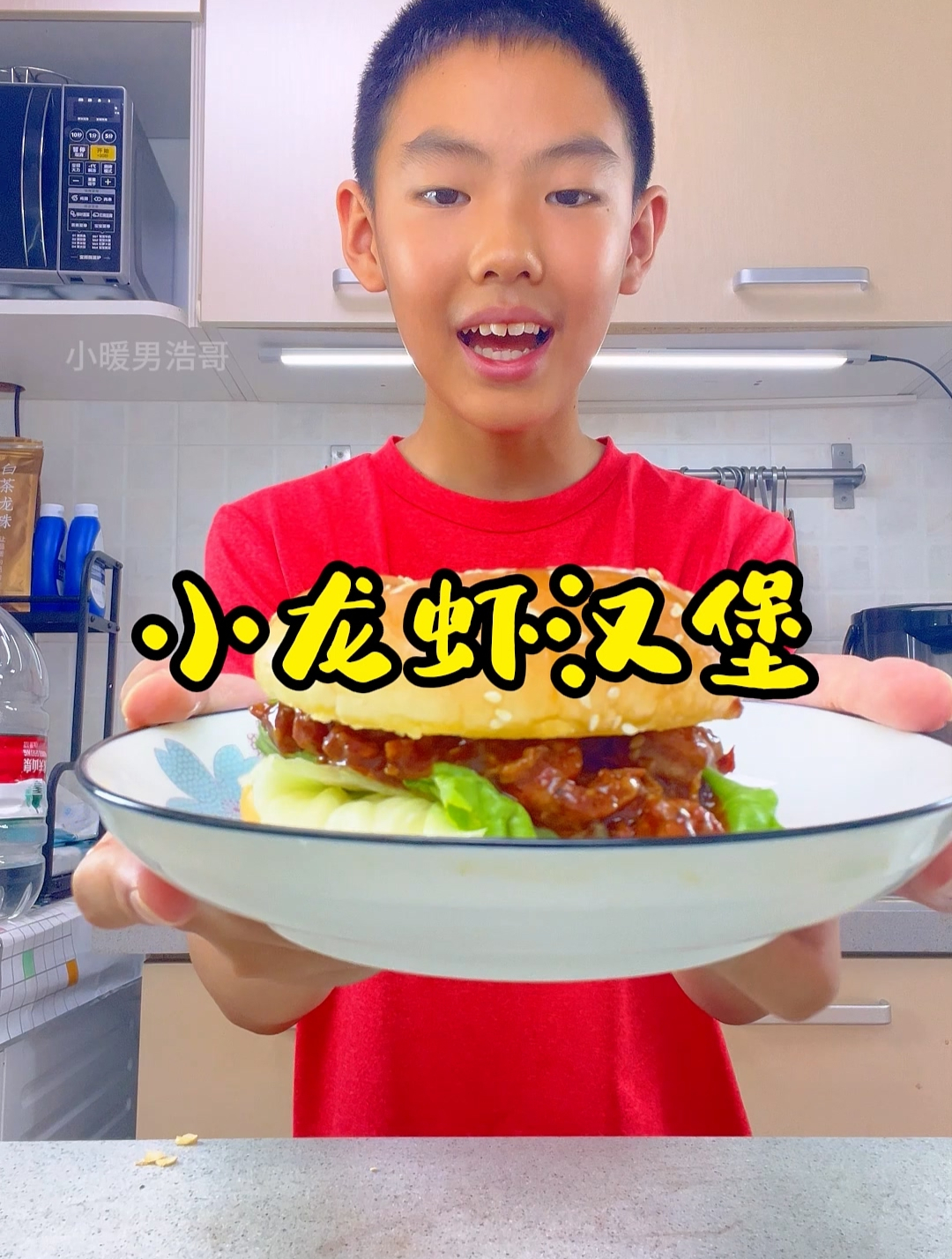 用香辣小龙虾肉做的汉堡,太赞啦~