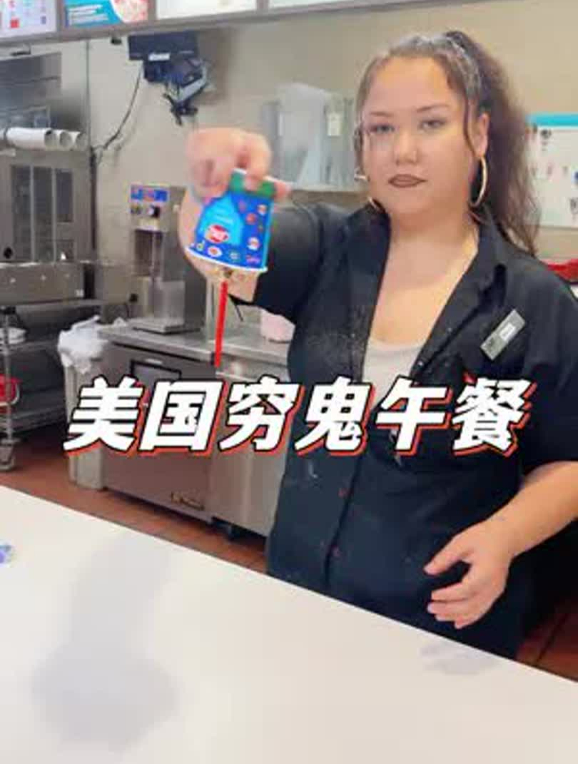 探索美国的廉价午餐,原来穷鬼爱吃的都是这些!