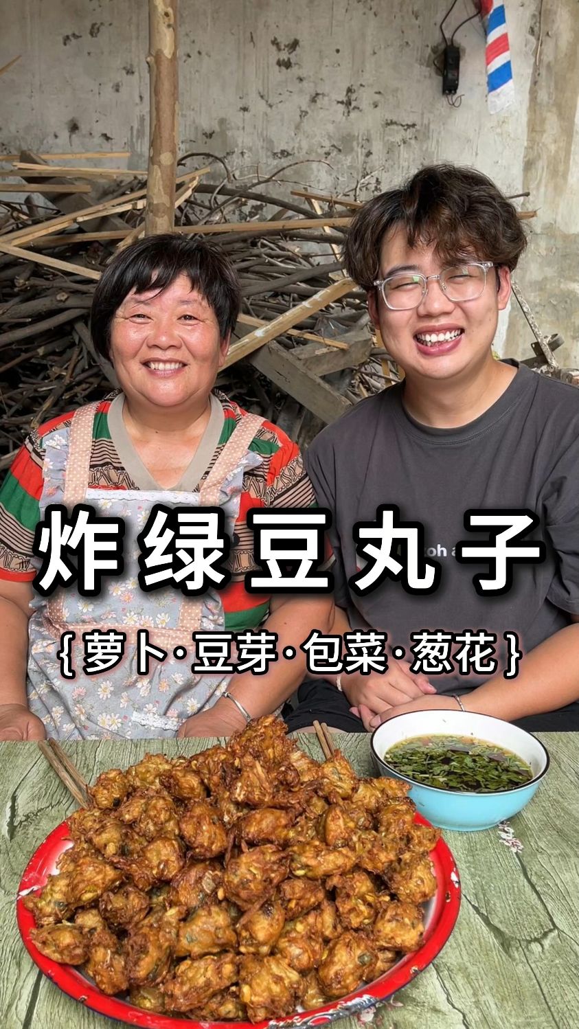 今个在家炸绿豆面丸子,外焦里嫩勒,在泡碗酸汤!真爽啊带劲勒很