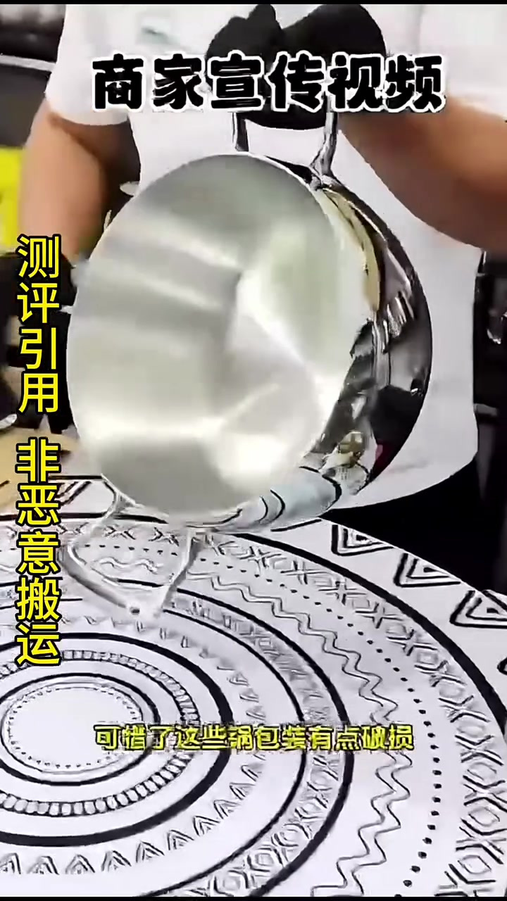 这个不锈钢汤锅真有它说的那么好吗?材质怎么样?