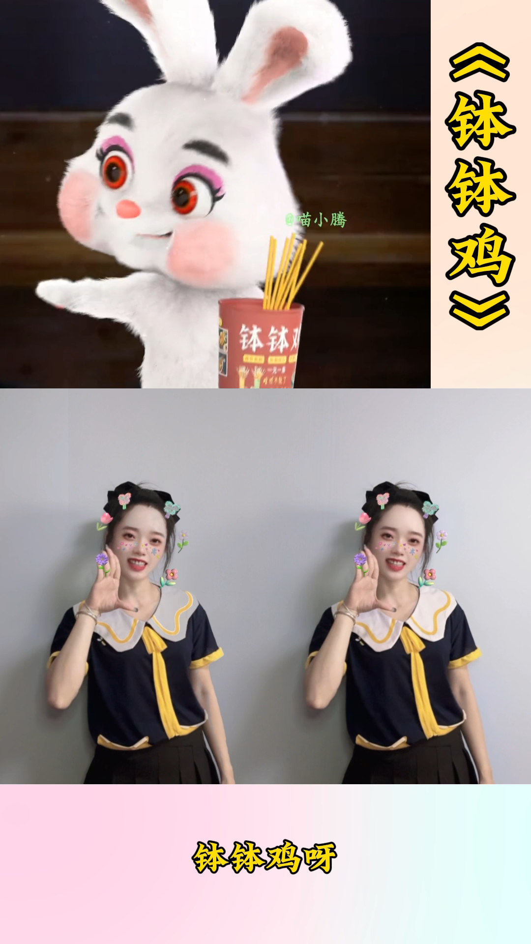 《一元一串的钵钵鸡》