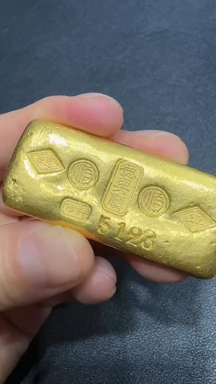 民国时期5两德兴顺金条
