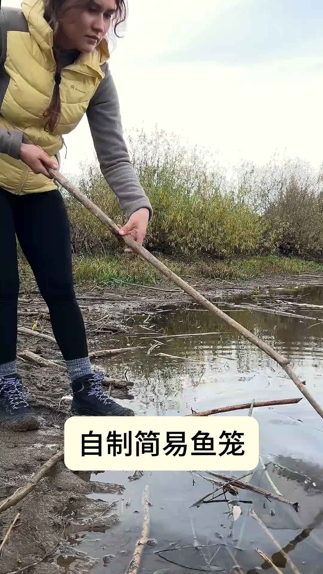 教你一种超简单包学包会包有用的野外简易鱼笼制作方法!