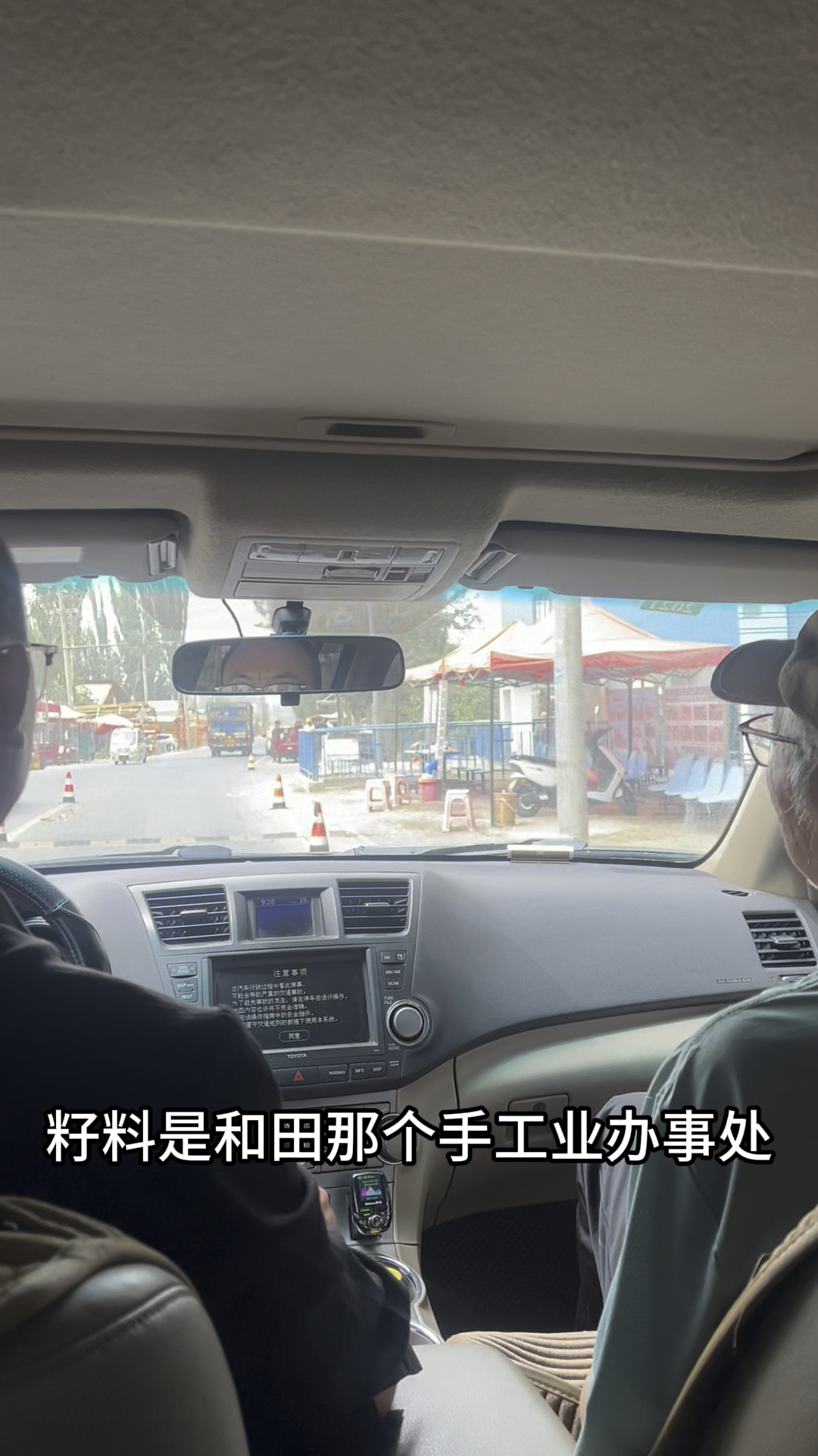 回顾70年代的玉石价格