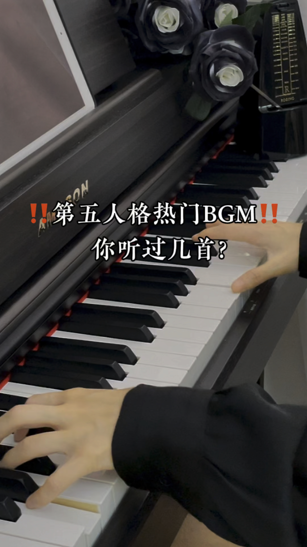 第五人格热门BGM,你听过几首?