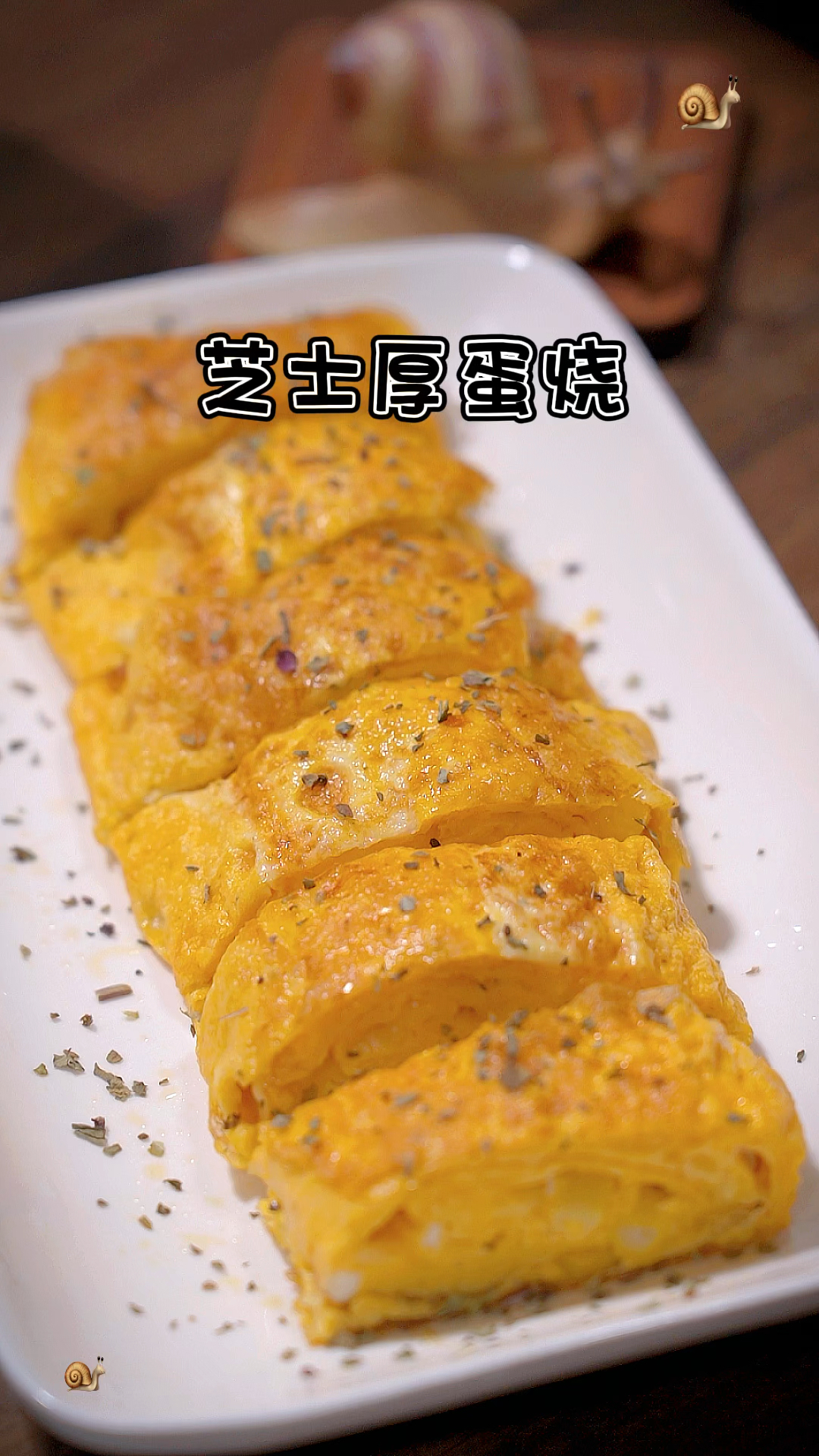 芝士厚蛋烧,一口爆浆、拉丝好吃