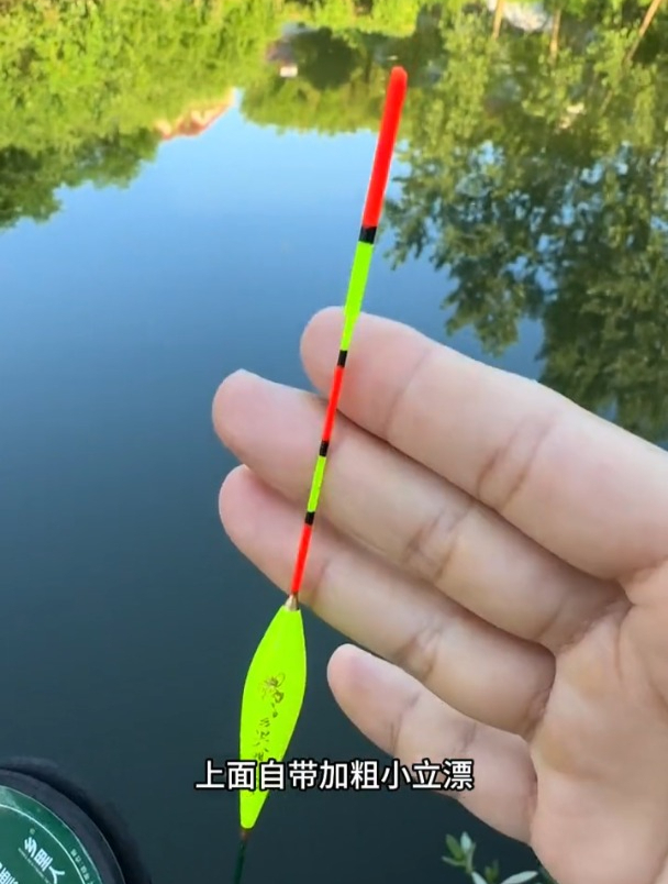 钓鲫鱼比七星漂还要好用的钓组,大板鲫一钓一个准!