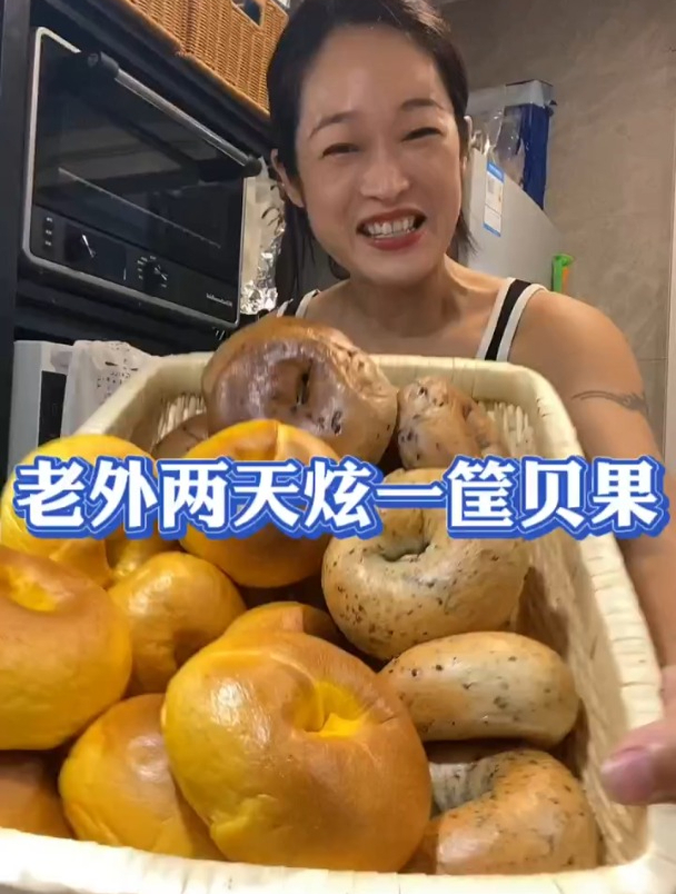 老外两天炫一筐贝果,做面包类其实万变不离其中
