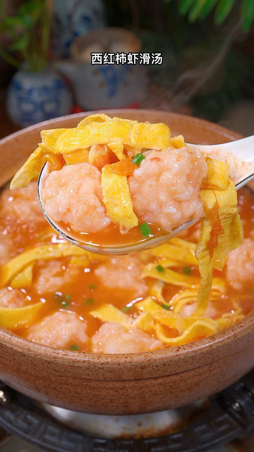我每个星期都会给孩子做3次西红柿虾滑汤,做法简单,营养又好吃