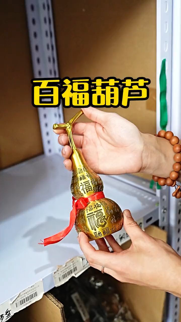 葫芦,百福葫芦,八宝葫芦,各种葫芦按需定做,专业葫芦铸造厂家