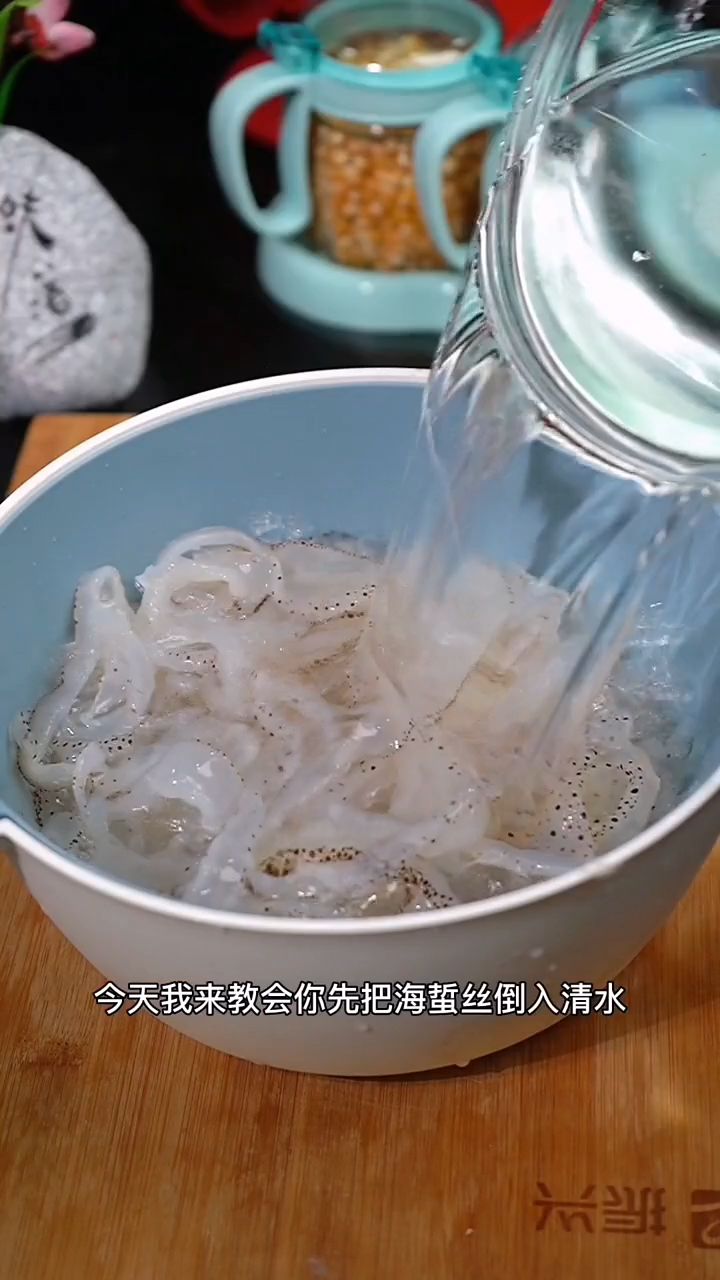 清脆爽口的海蜇丝