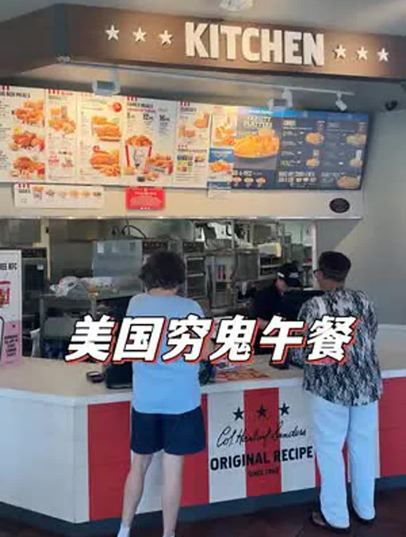 探索美国的廉价午餐,这才是穷鬼乐园的美食!