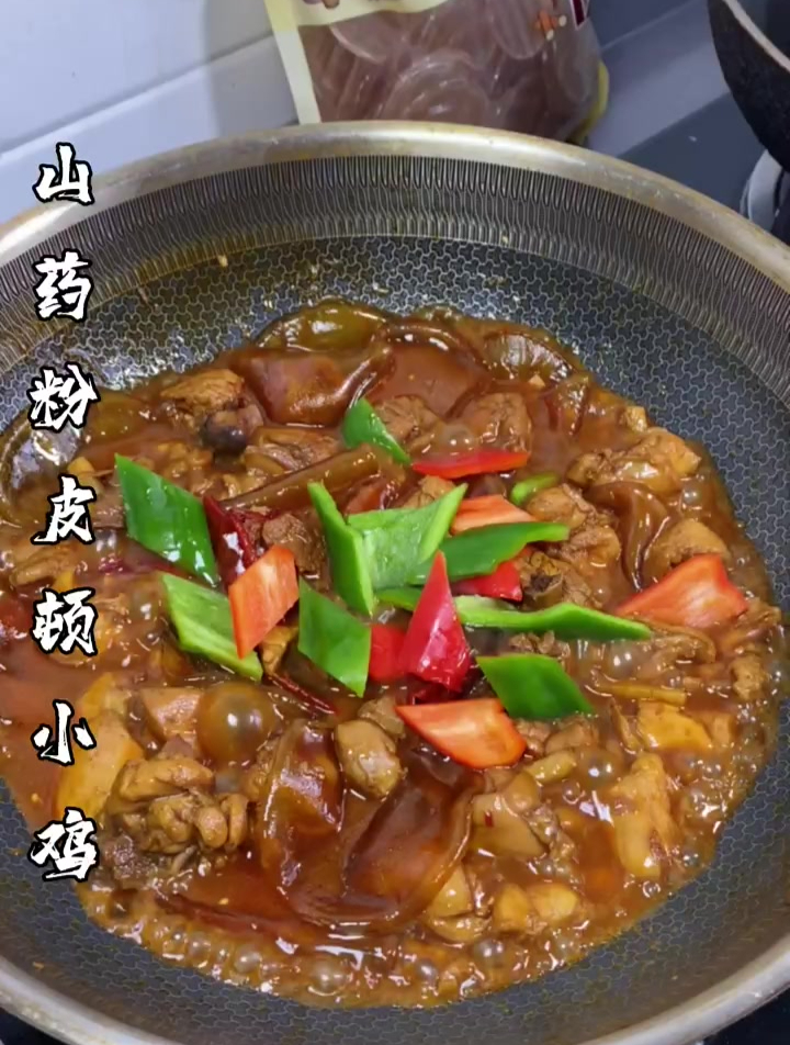 家常菜山药粉皮炖小鸡