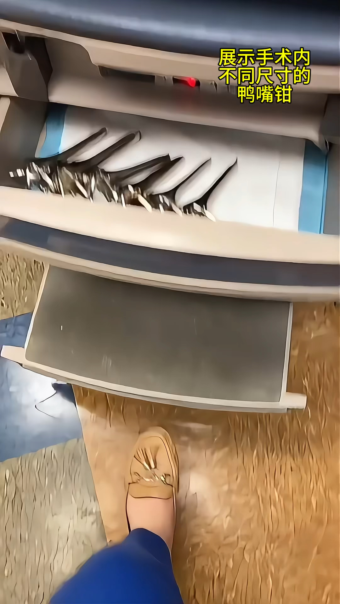 医学生展示手术间各种尺寸鸭嘴钳子