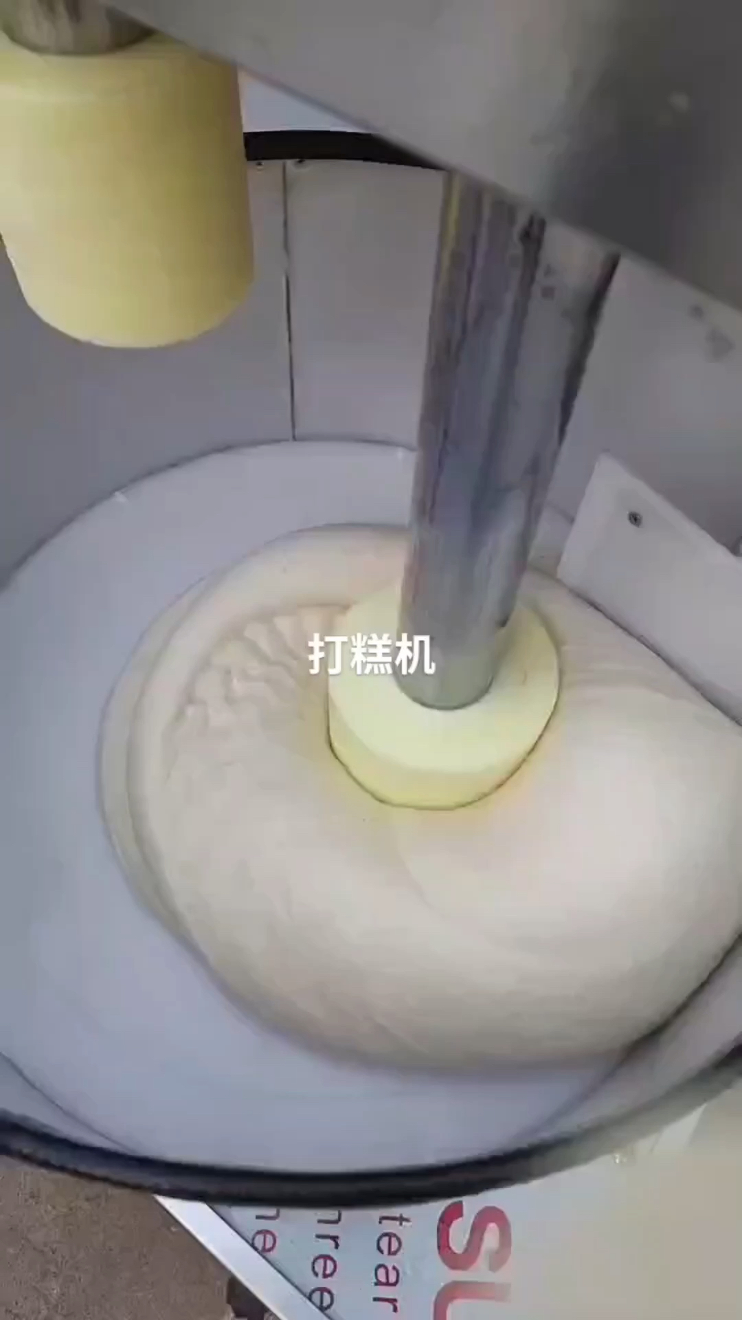 终于不用费力打糍粑了,以前遭的什么罪啊