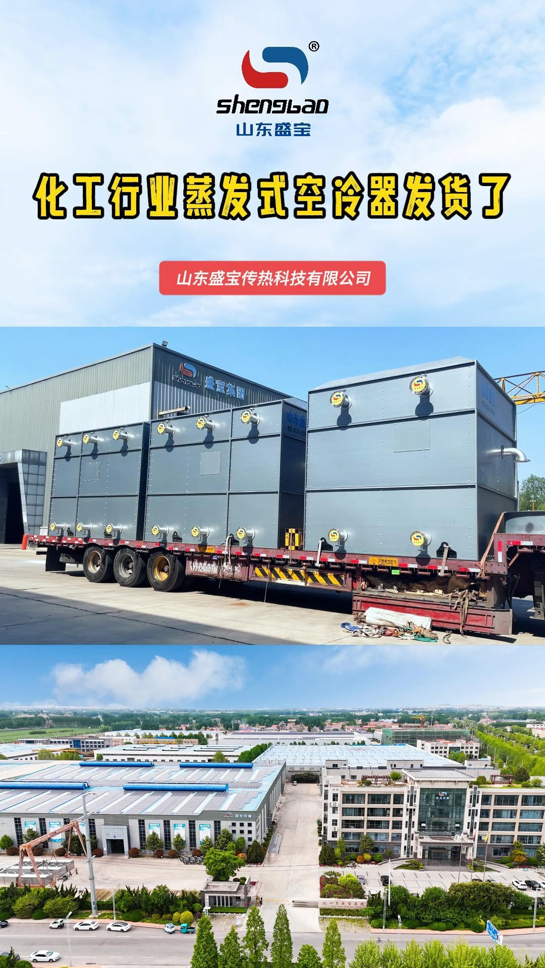 蒸发式空冷器 蒸发冷却器 制造厂家蒸发空冷器 蒸发冷疑器