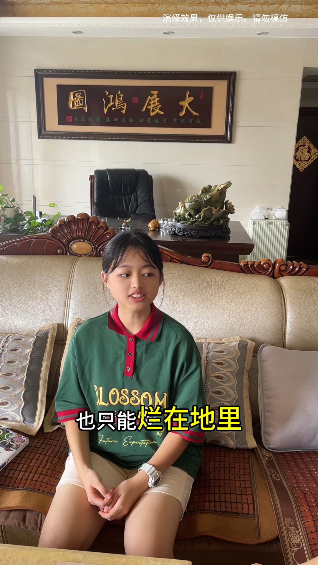 好白菜被猪拱了是什么意思?#爸爸在儿女心中的不同角色
