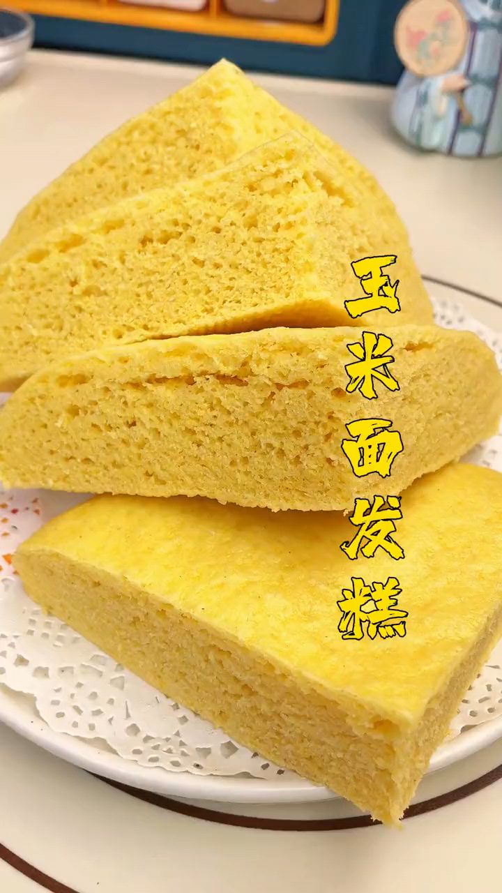 玉米面发糕制作方法