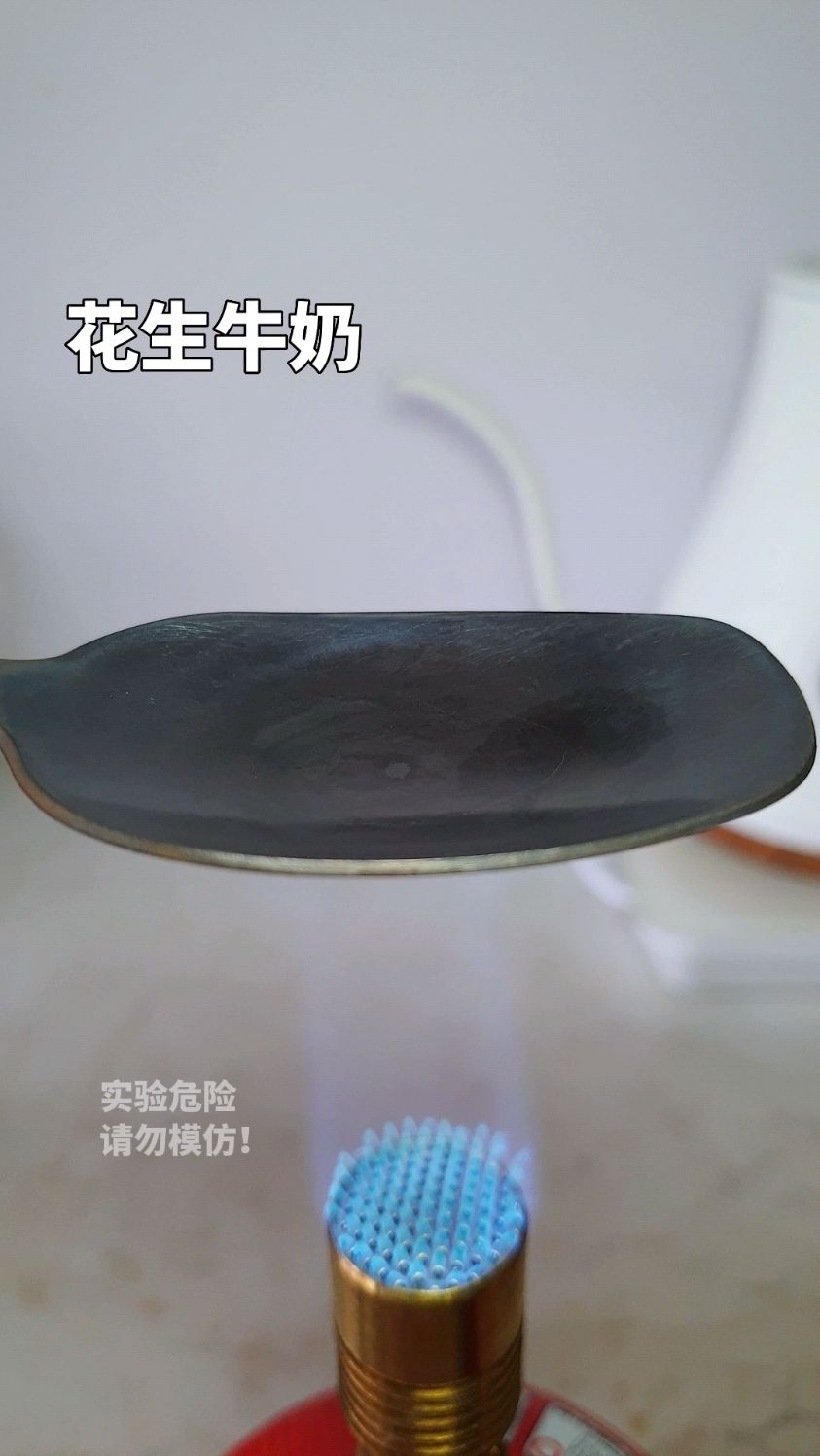看,达利园花生牛奶效应?