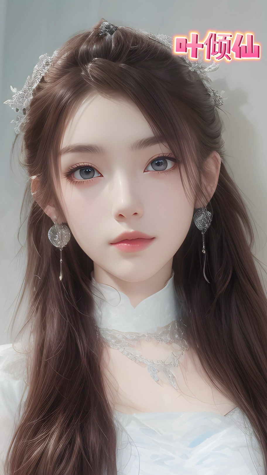 完美世界叶倾仙高清壁纸 #AI国漫女神
