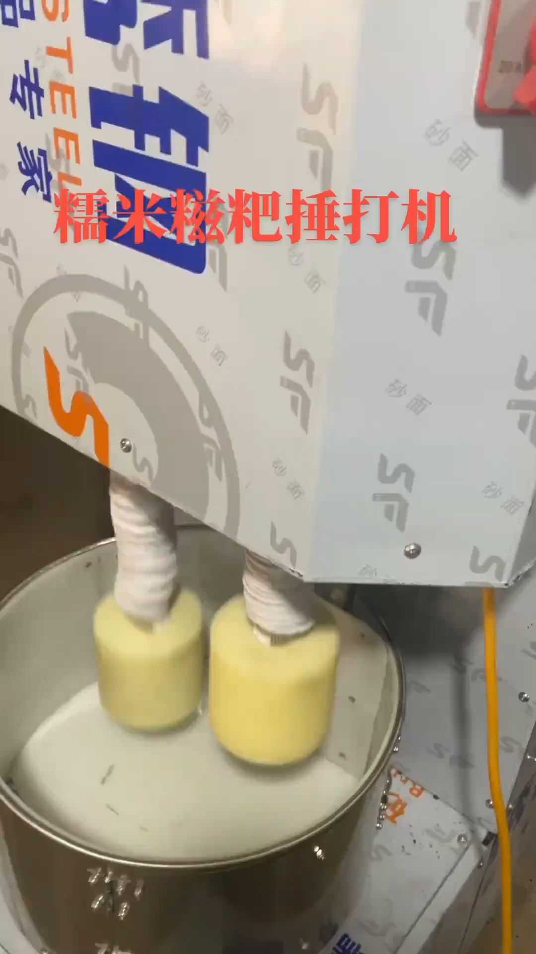 不止能打糍粑,打个牛肉土豆之类的也是绰绰有余