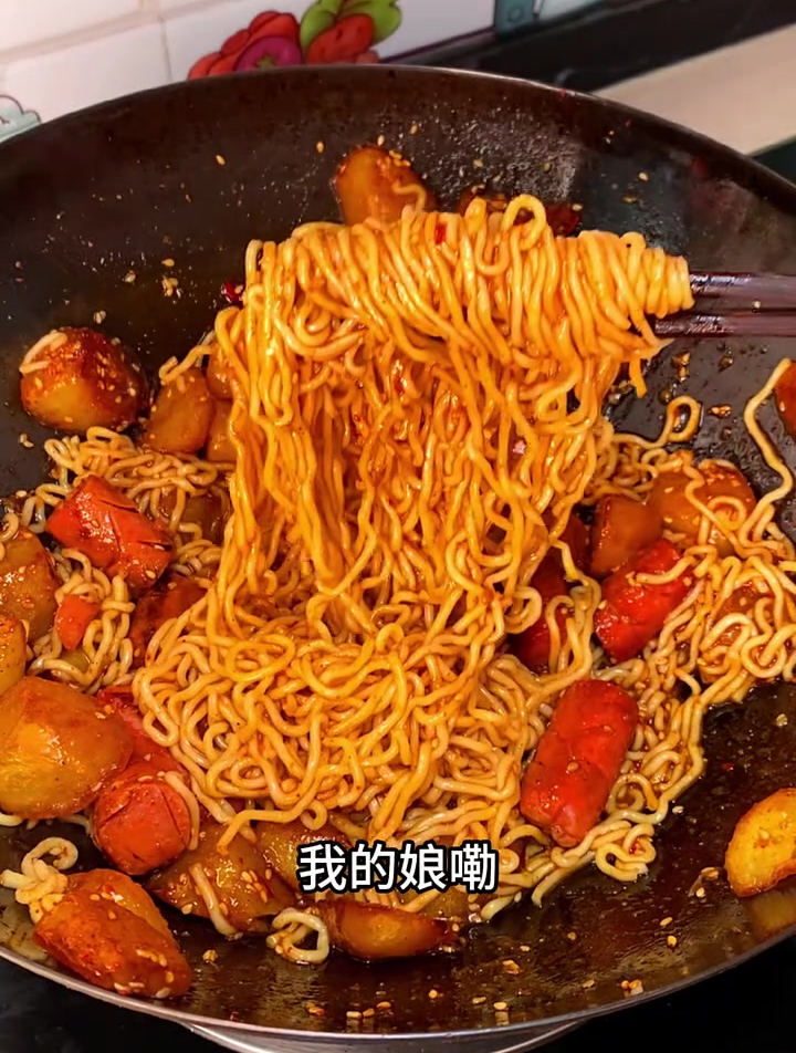 2分钟搞定孜然土豆火腿肠拌面～真的巨香巨好吃,嗦起来太过瘾了