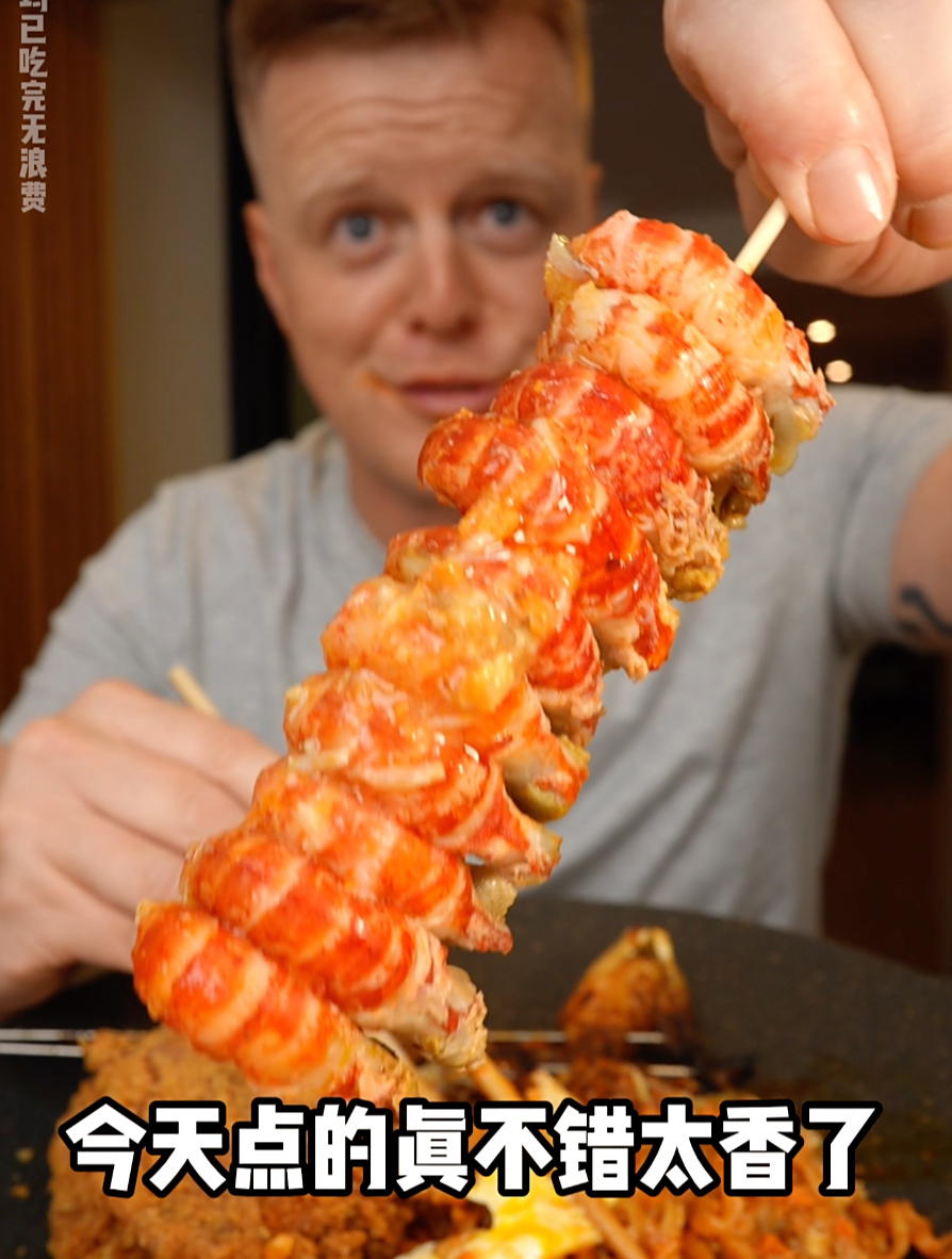 夜宵时间到,我要开始馋人啦