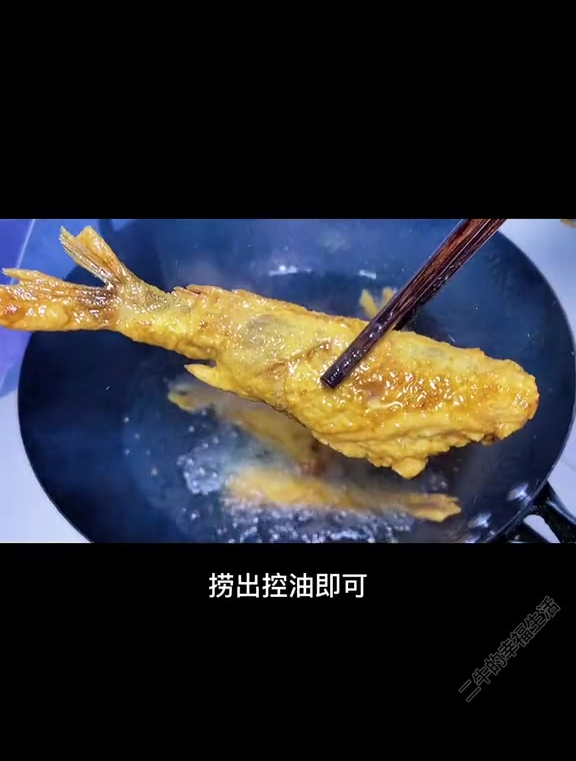 手把手教你炸小鱼,外壳酥脆鱼肉鲜嫩紧实。配上椒盐