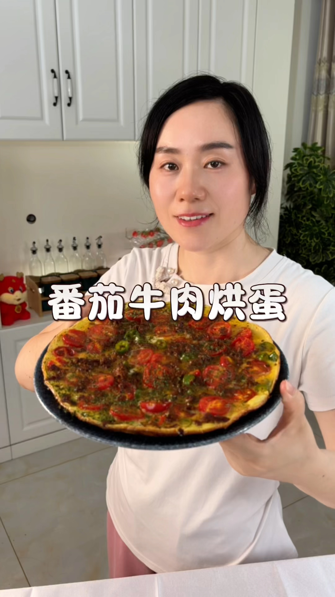 低卡番茄牛肉烘蛋一锅端方便快捷中式披萨