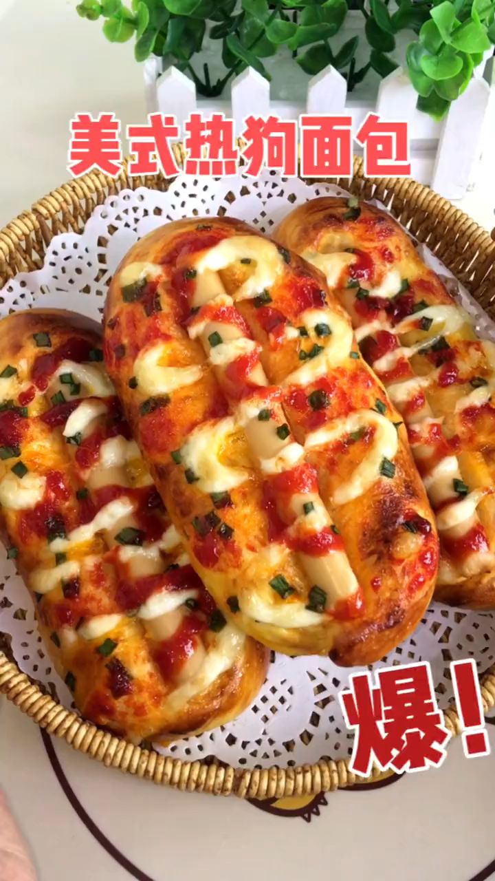 美式热狗面包不用和面机也能做