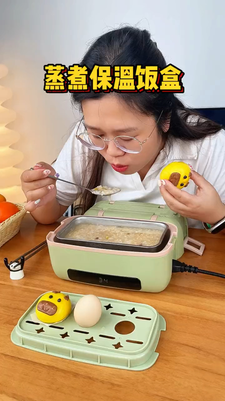 早上又想谁懒觉,又要健康吃早餐,试试这个蒸煮饭盒吧